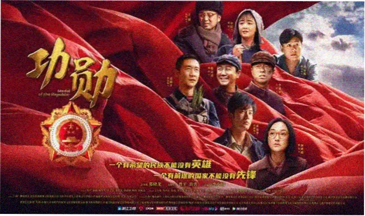 飞驰人生3在线观看完整版高清免费海报