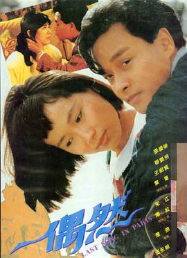 飞驰人生3典藏无删减版