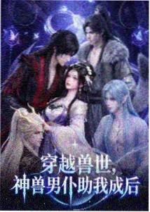 纪美影视片单图鉴公路里程碑特写场景